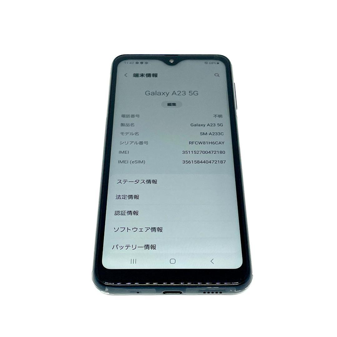 【美品】Galaxy A23 5G 本体一台（６）