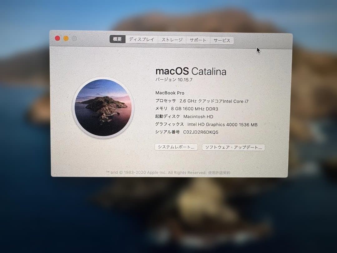 MacBook PRO 2012 Apple　中古品