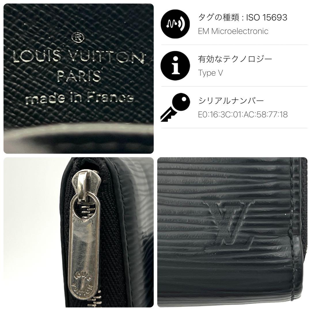 【最新モデル】 ルイヴィトン エピ ジッピーパース 小銭入れ ブラック