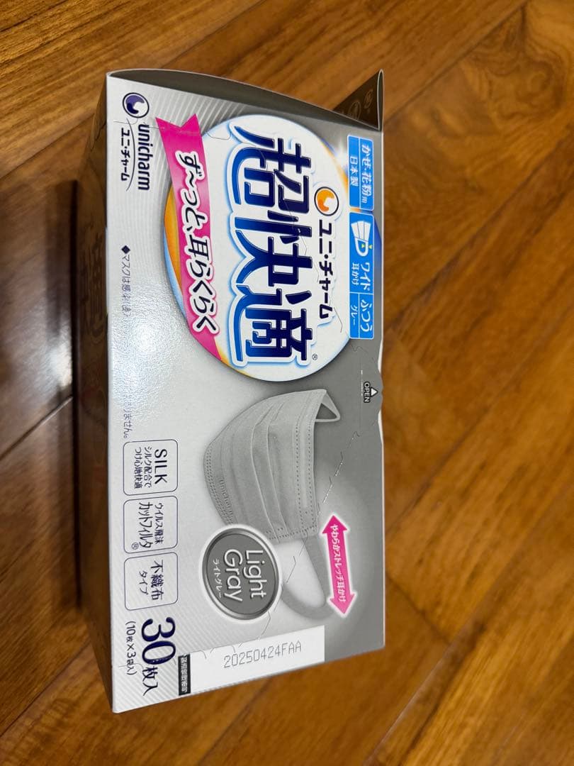 ユニ・チャーム超快適ずーと耳らくらくグレーふつうサイズマスク新品未使用12箱