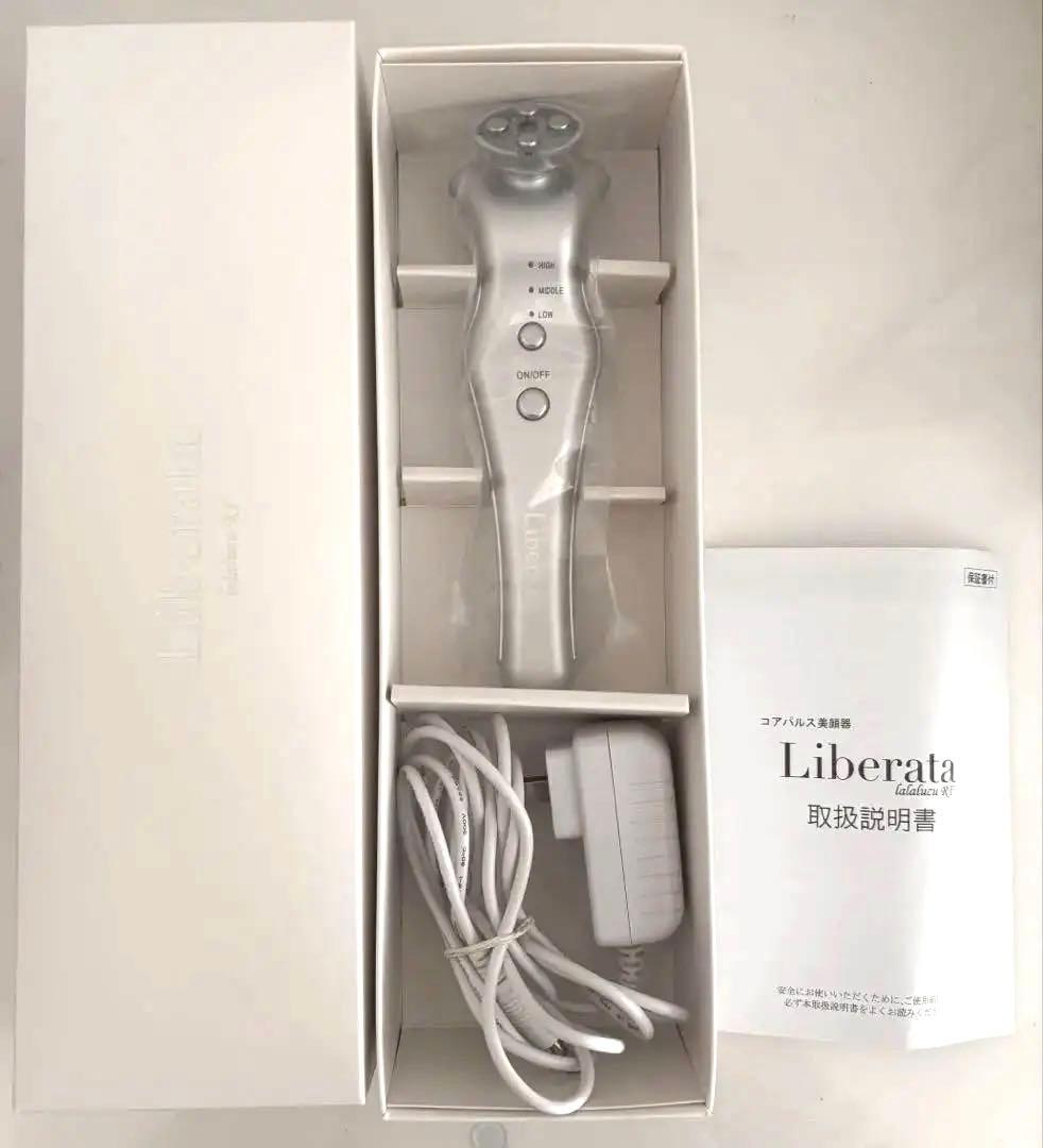 Liberata 美顔器