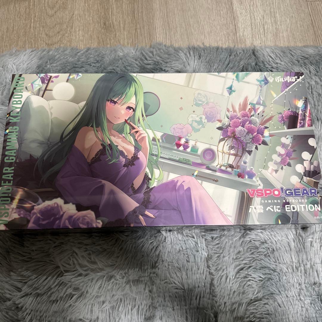 八雲べに キーボード