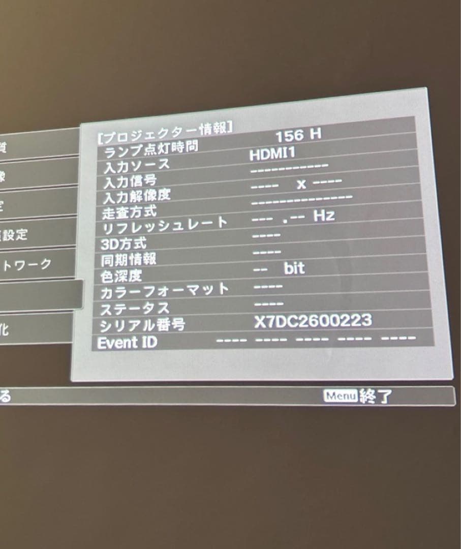 EPSON EH-TW7100 プロジェクター本体　4K