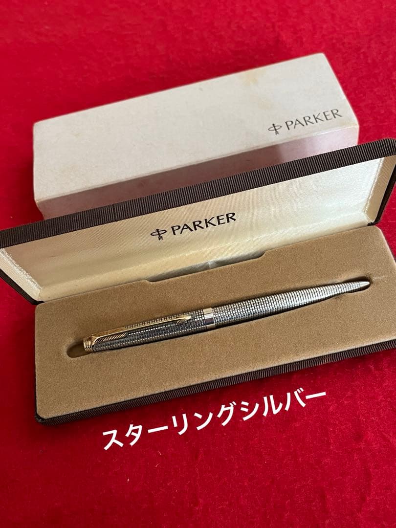 パーカーボールペン75 シズレ スターリングシルバーケース付‼️美品‼️