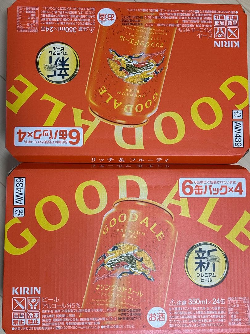 【48本】キリン グッドエール350ml 6缶パック×4 2ケース