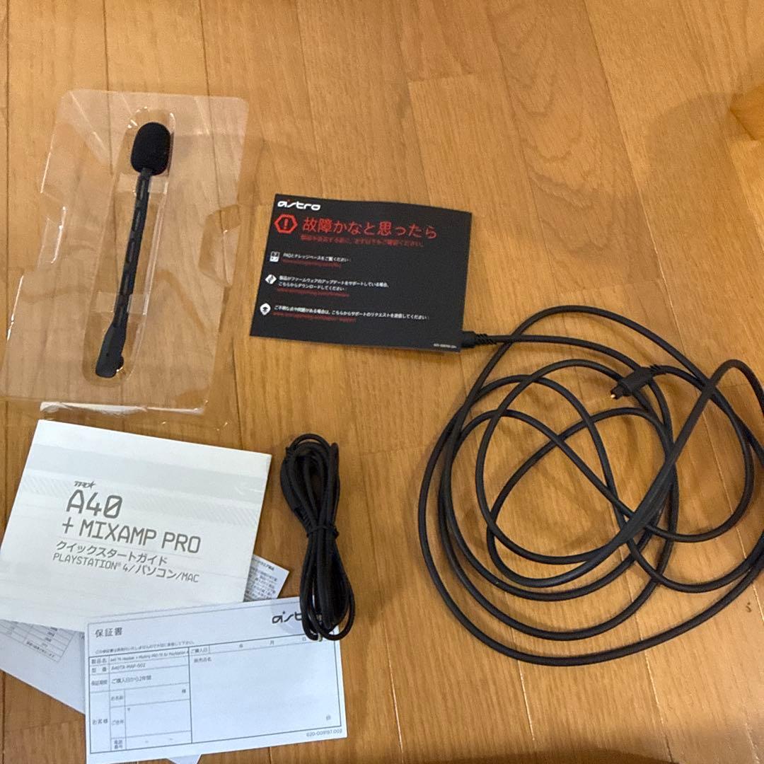 最終値下げLogicool A40 + MIXAMP PRO ゲーミングヘッド