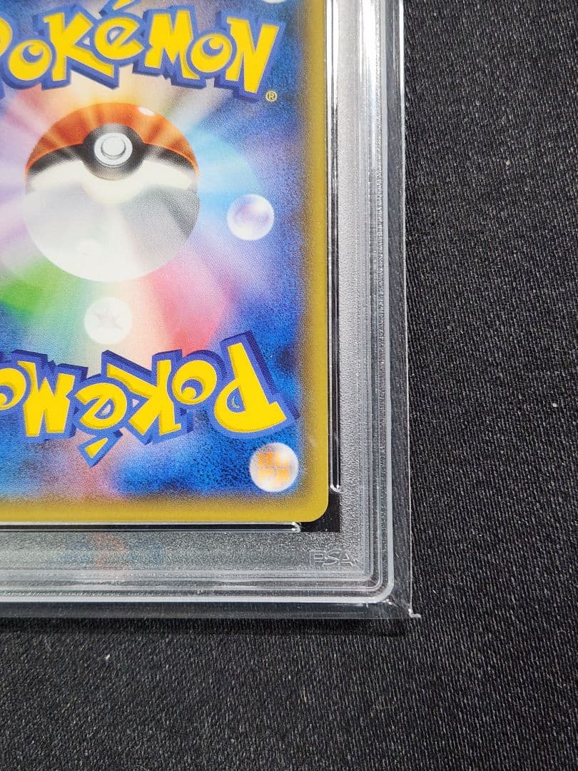 PSA10 名探偵ピカチュウ　339/SM-P