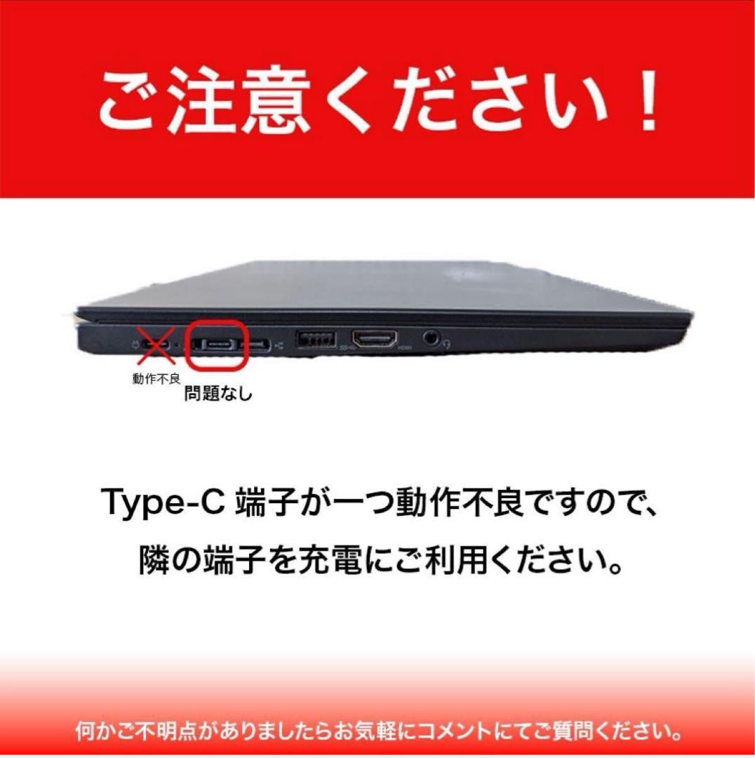 【バッテリー91%】Lenovo ThinkPad X280 FHD IPS液晶