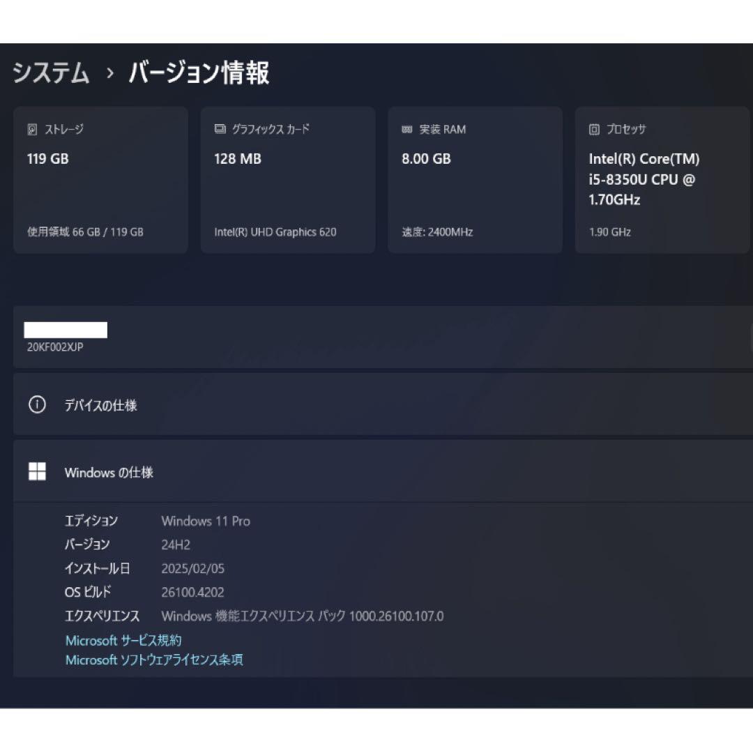 【バッテリー91%】Lenovo ThinkPad X280 FHD IPS液晶