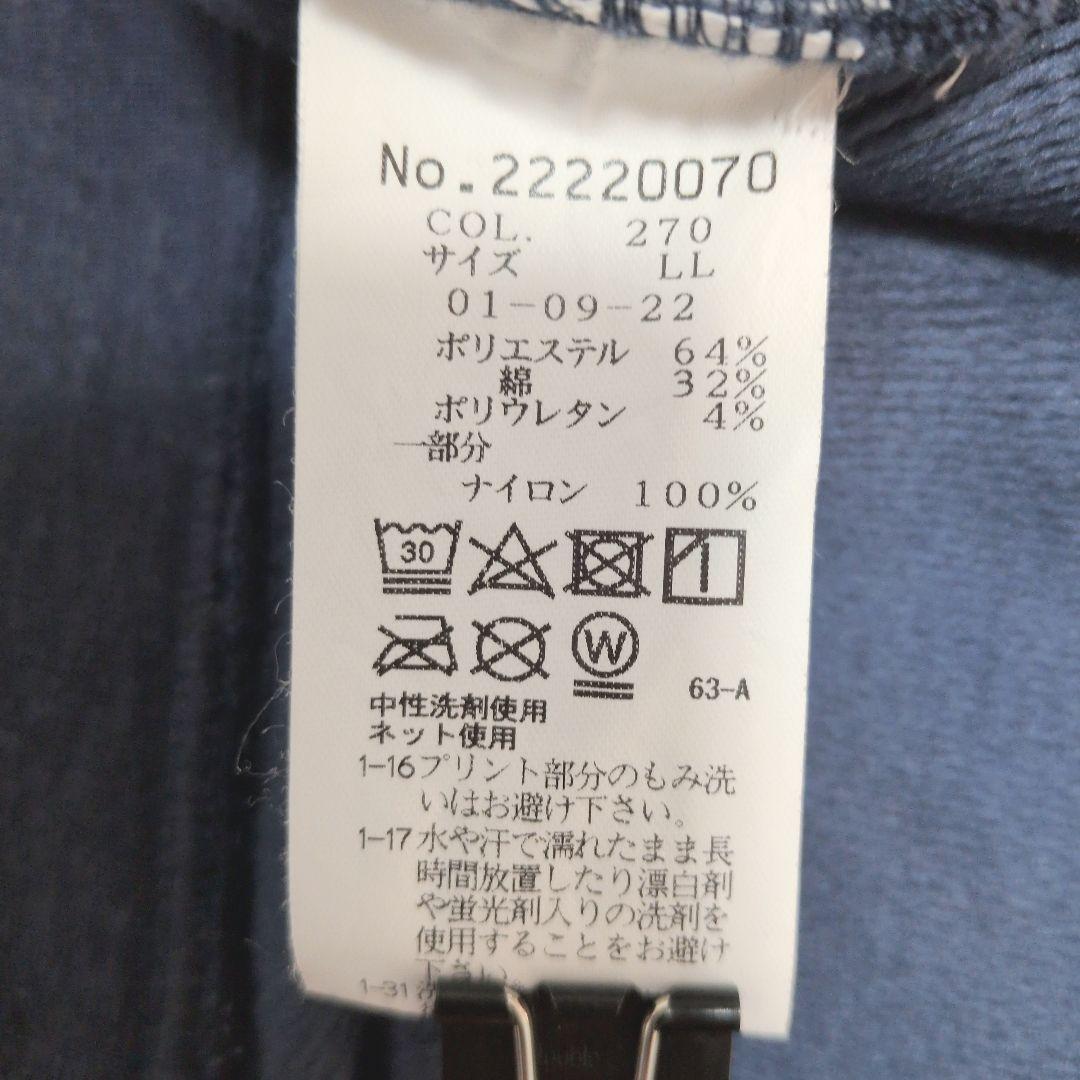 SINA COBA　ジップパーカー ネイビー　サイズＸＬ