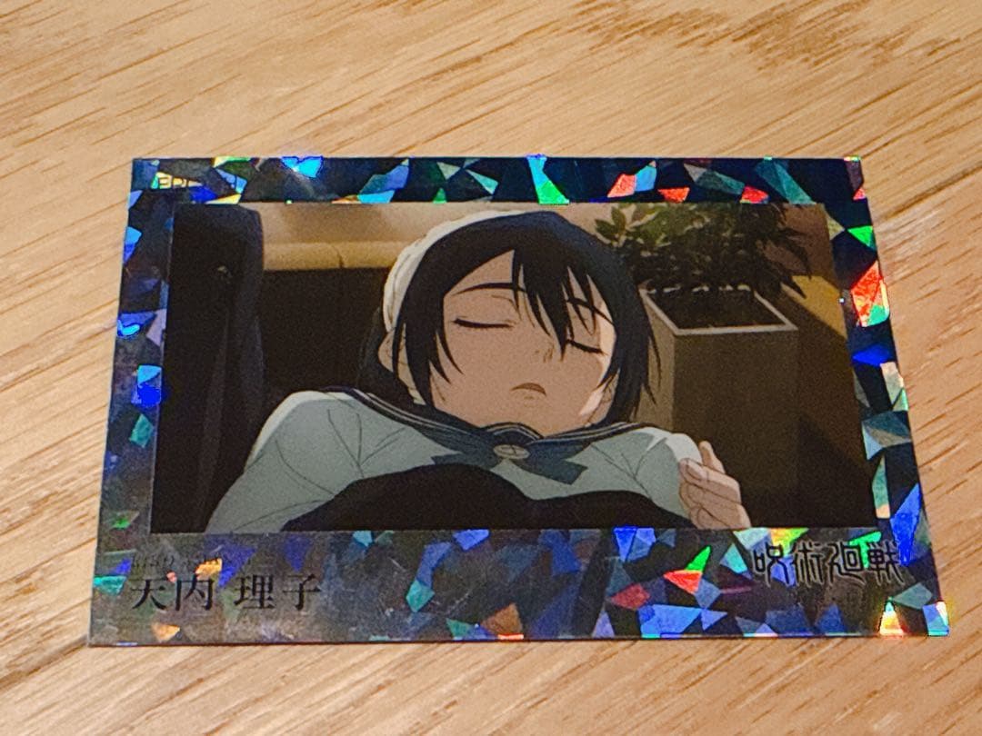 呪術廻戦 懐玉・玉折 EPOCH 天内理子 シリアルナンバー入り レア 2026