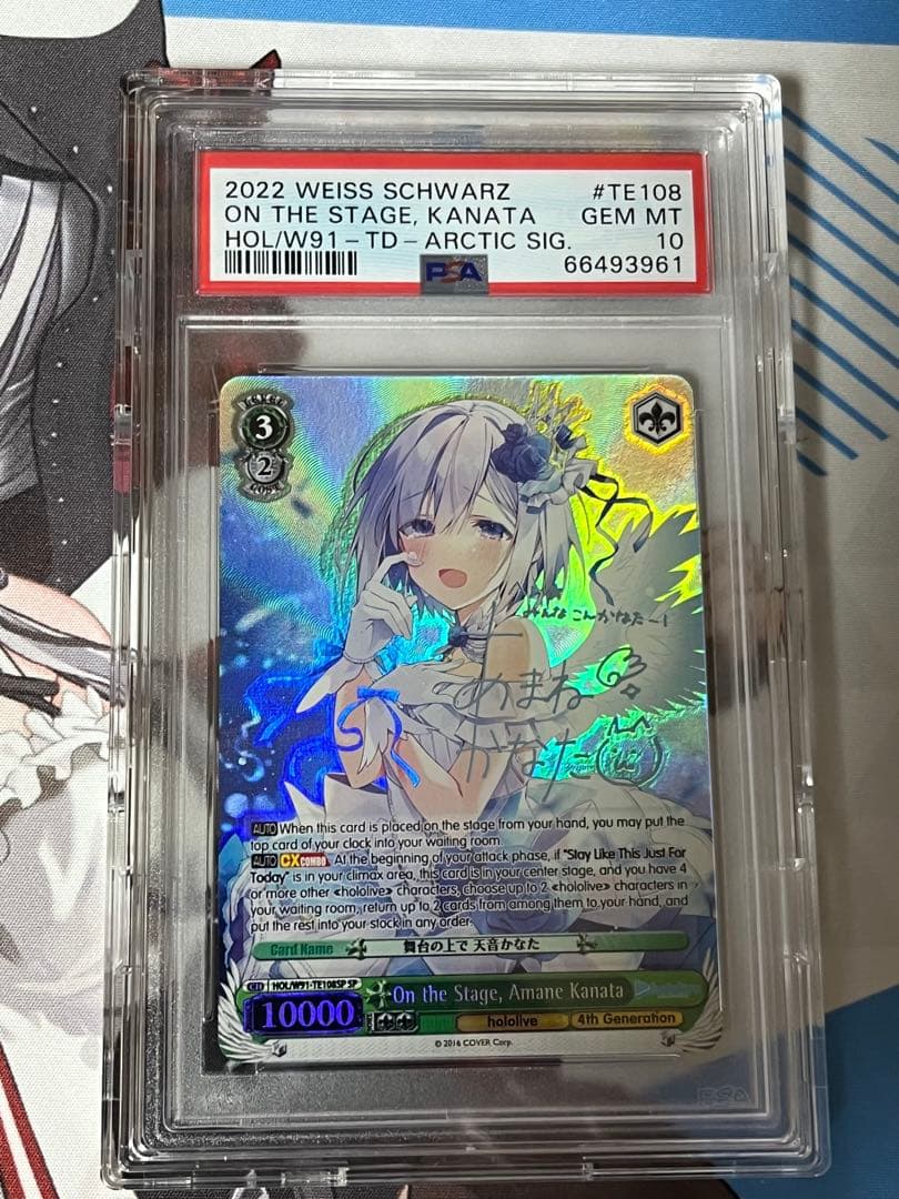 タ*迎様 舞台の上で　天音かなた　サイン　英語版　PSA10 SP