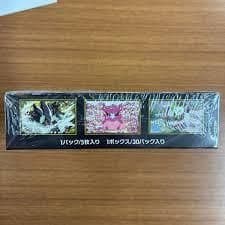 ポケセン産 ポケモンカード ムニキスゼロ BOX 未開封