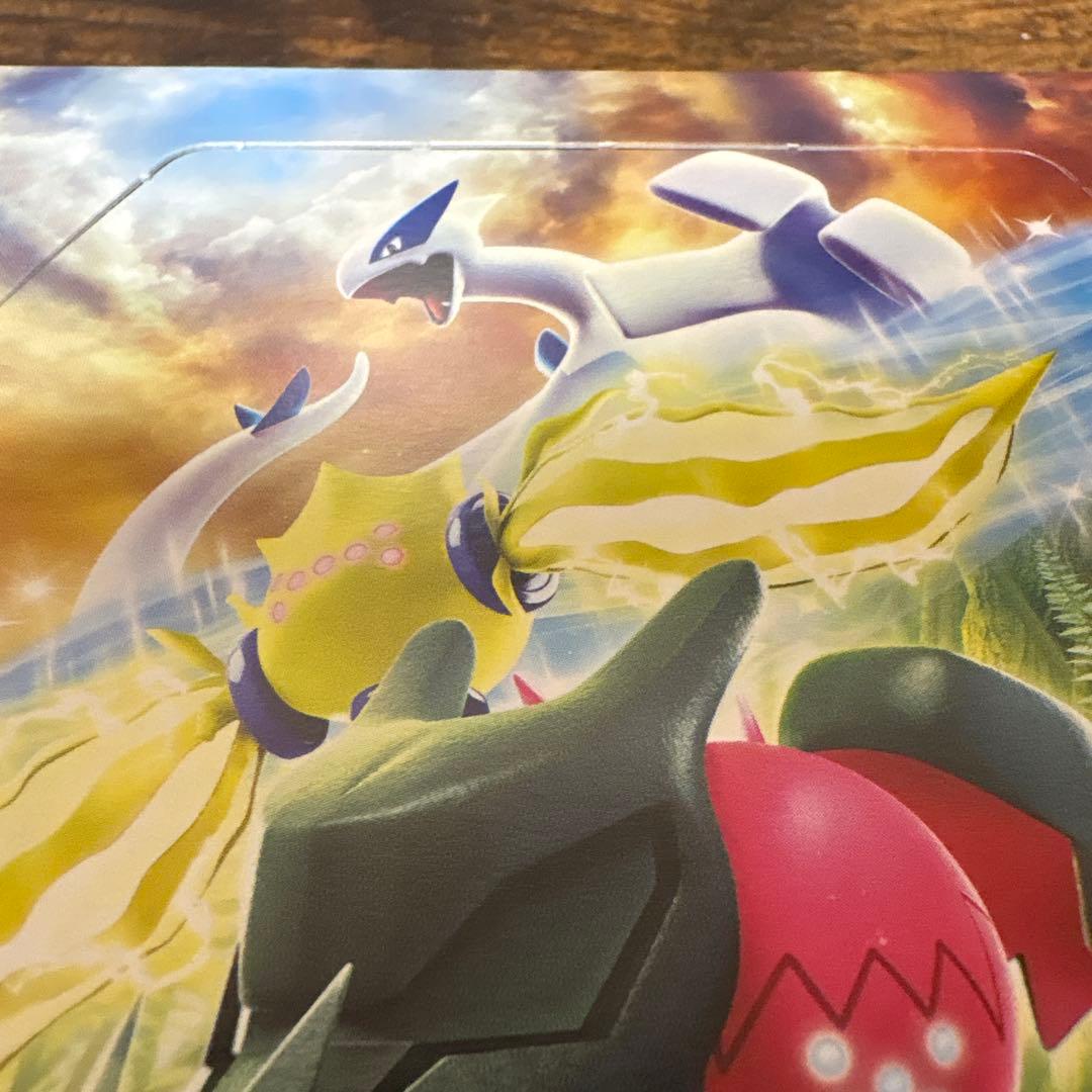 パラダイムトリガー　シュリンク無し　ボックス