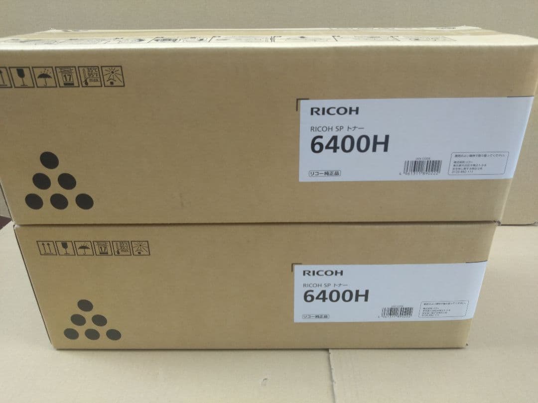 リコー トナー6400H ２本