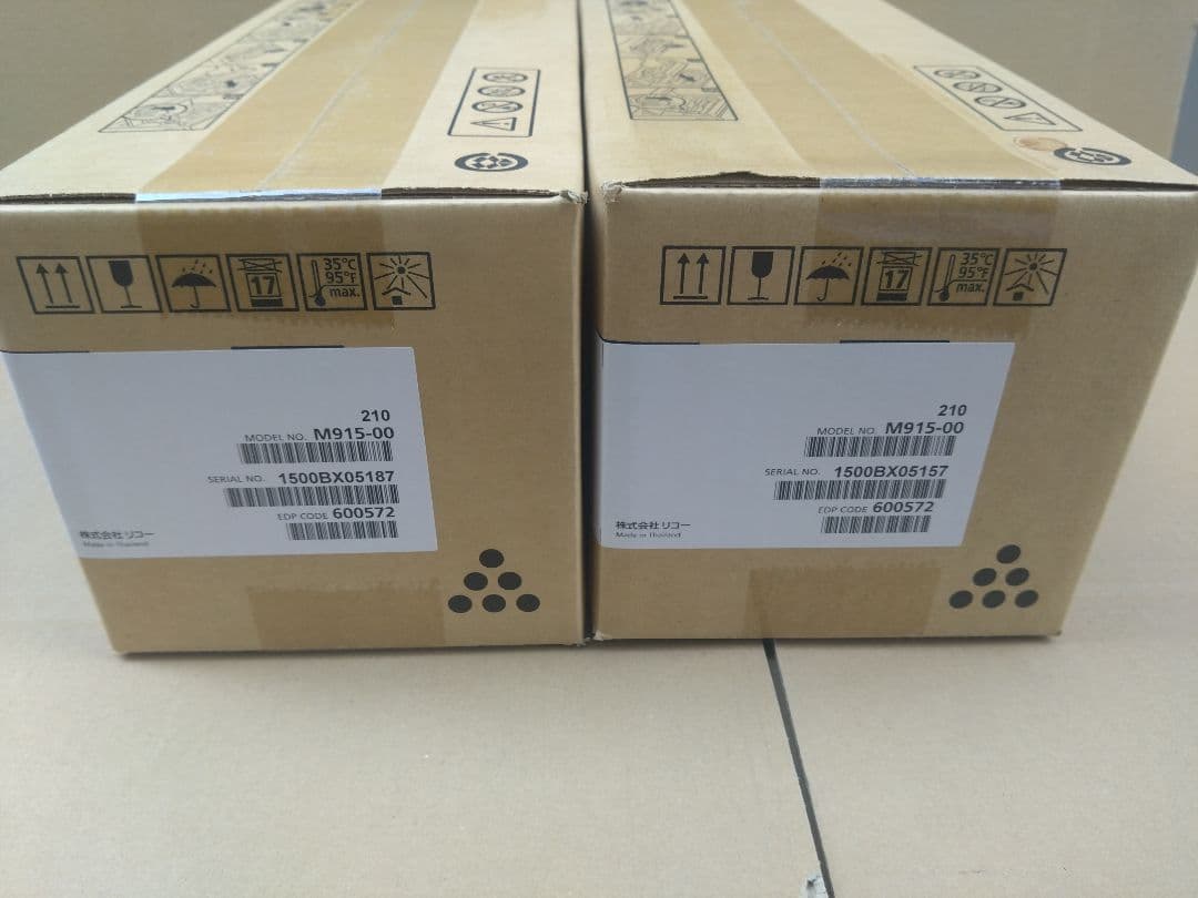 リコー トナー6400H ２本