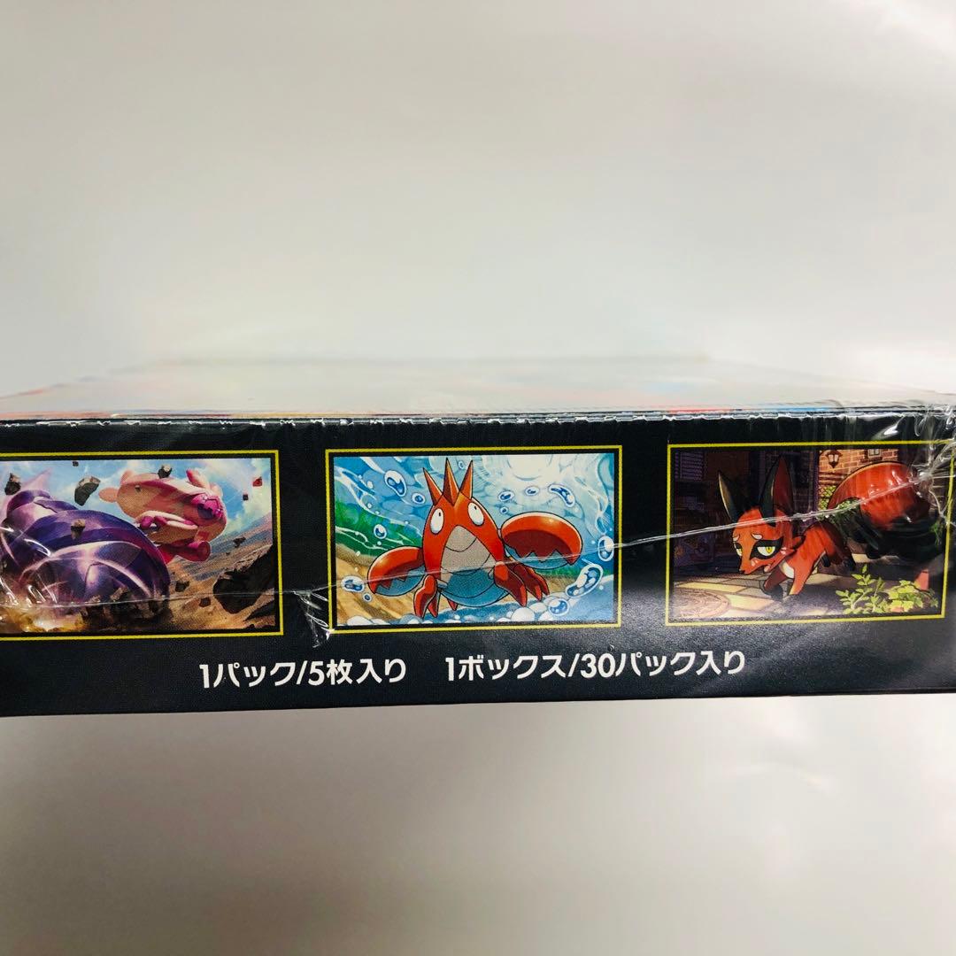 『新品未開封品』ポケモンカード メガブレイブ 1BOX シュリンク付き