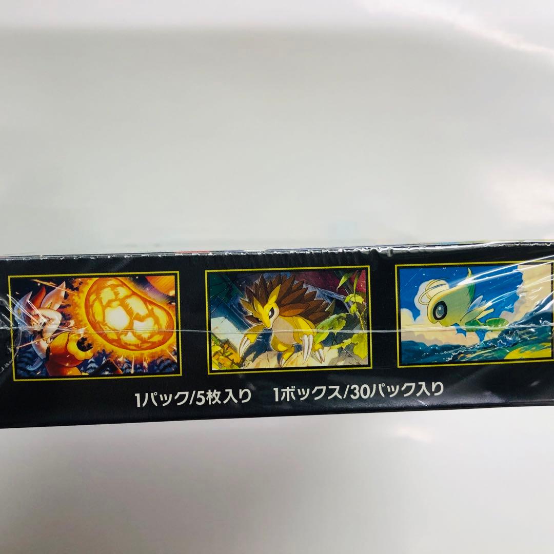 『新品未開封品』ポケモンカード メガブレイブ 1BOX シュリンク付き