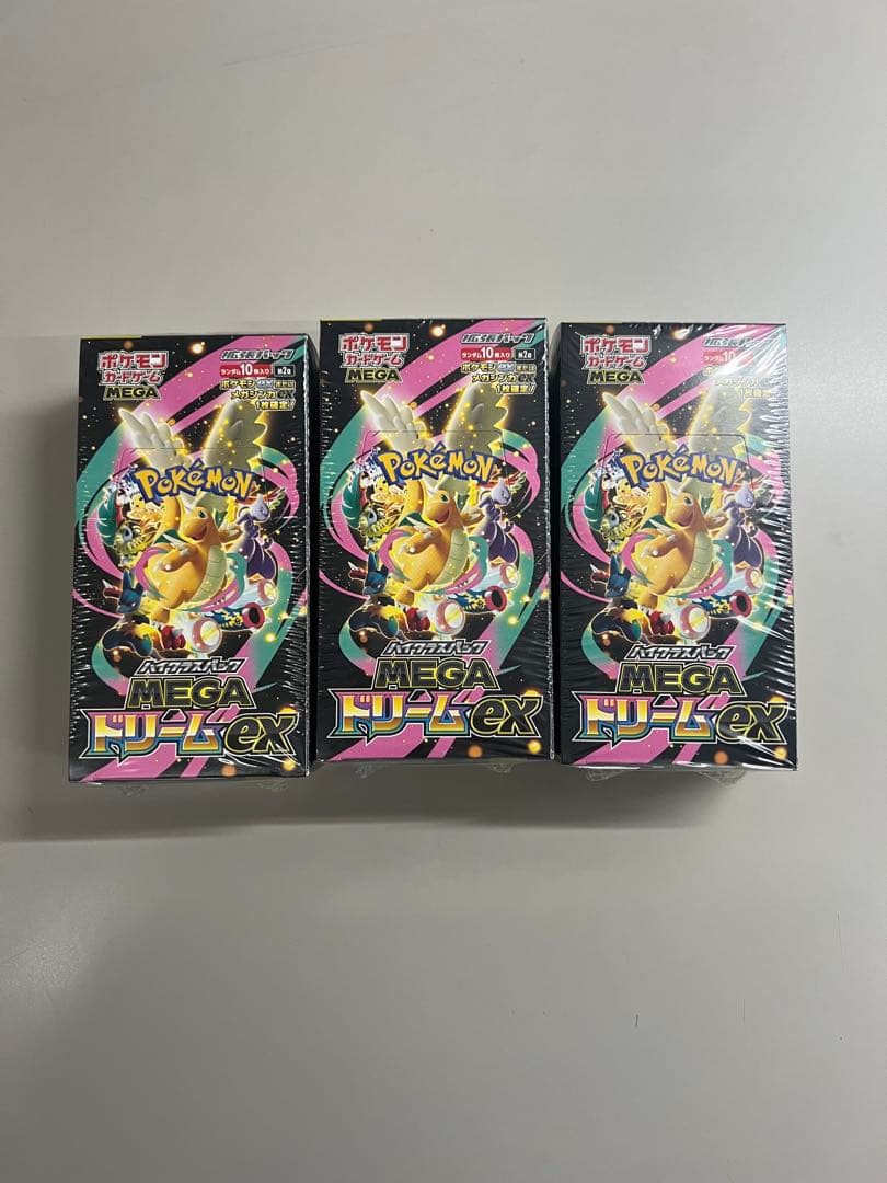 【未開封シュリンク付】MEGAドリームex 3箱セット