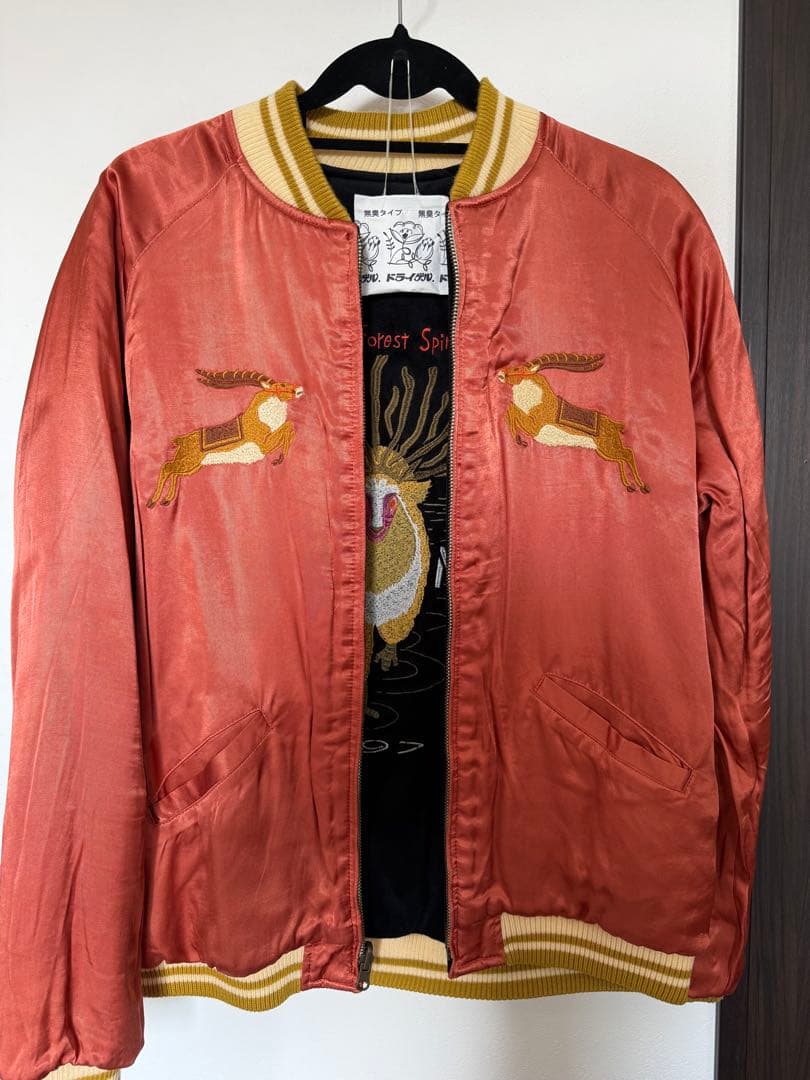 【GBL】 もののけ姫 リバーシブルスカジャン Lサイズ スタジオジブリ