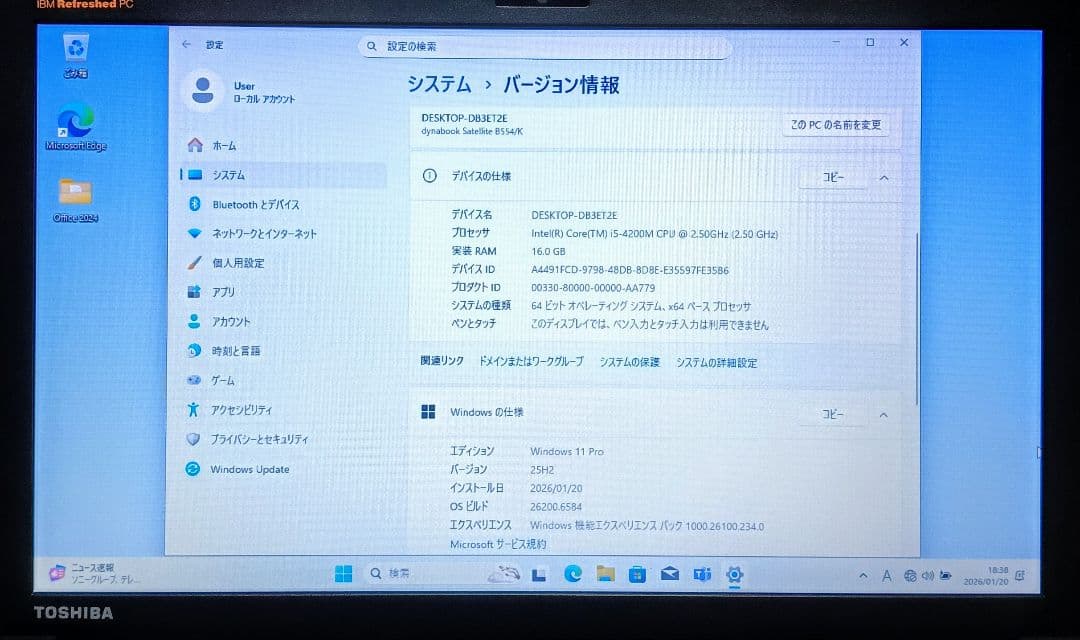 TOSHIBA dynabook Corei5 メモリ16GB SSD480GB