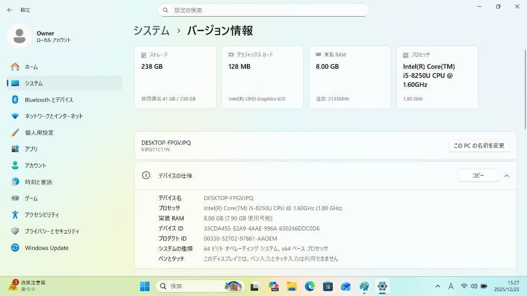 【整備済み品】 VAIO PRO PG 13.3インチ 第8世代Office付⑬