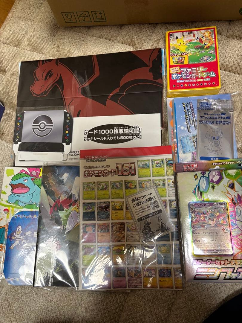 t*r様 ポケモンカード　サプライ　未開封品　未開封パック　まとめ　※詳細商品説
