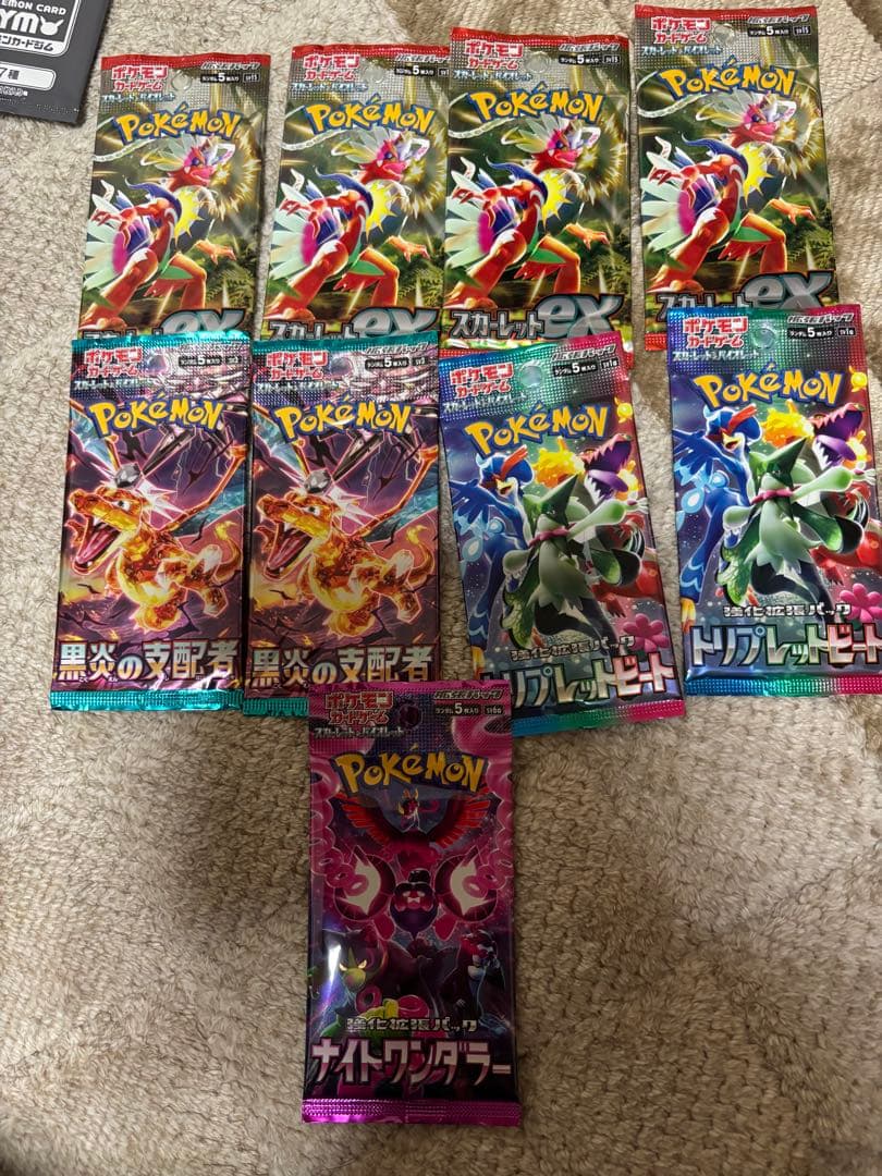 t*r様 ポケモンカード　サプライ　未開封品　未開封パック　まとめ　※詳細商品説
