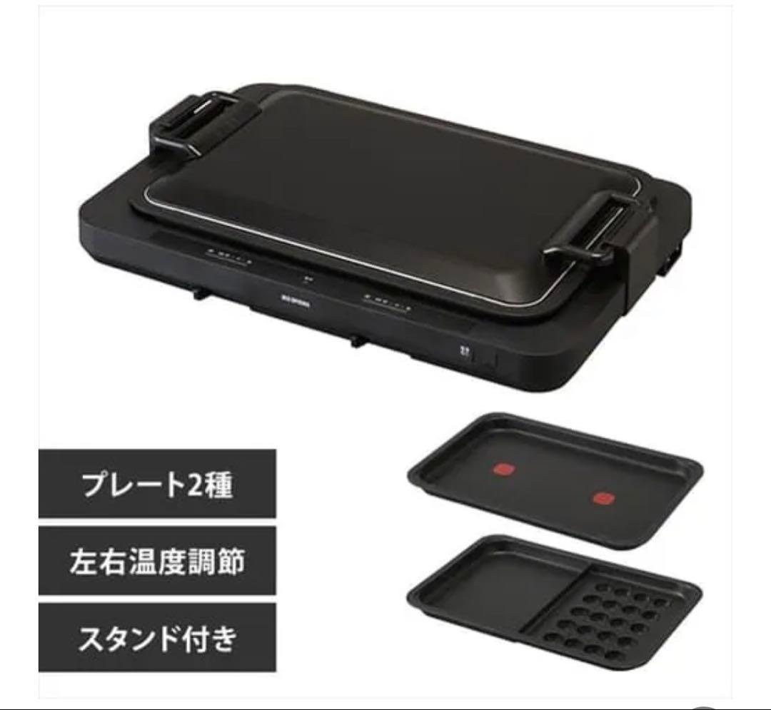 ホットプレート左右温調 WHPK-022-B ブラック (平面/たこ焼き+平面)