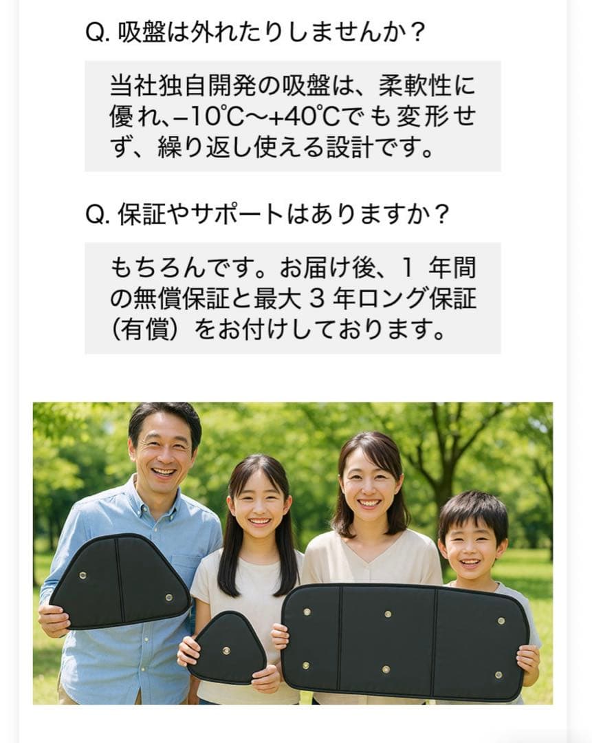 フリード専用サンシェード　全面フルセット