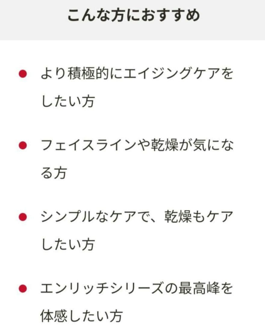 ♥新品♥シーラボ♥アクアコラーゲンゲル✨エンリッチリフトEXプラセンタ✨200g