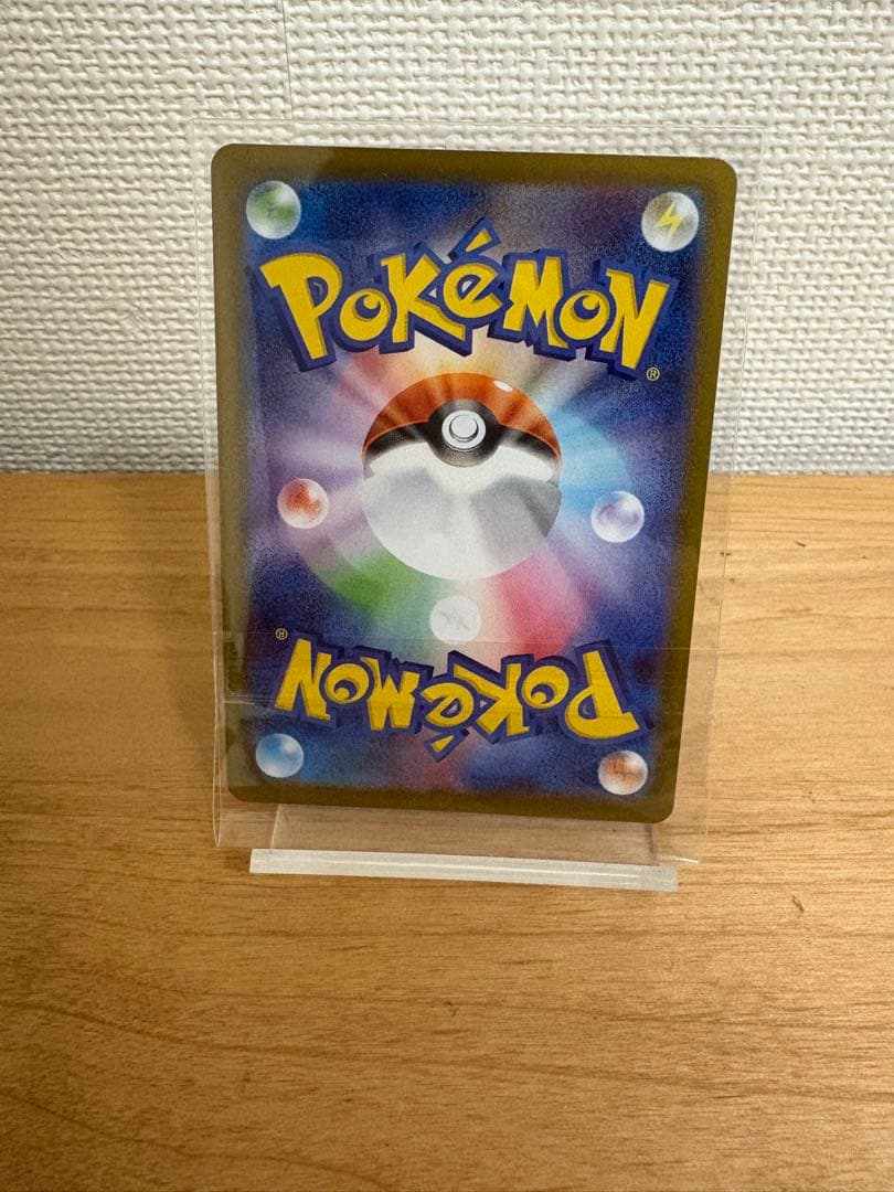 【開封後24時間以内出品】メガサーナイトex M1s 087/063 sar