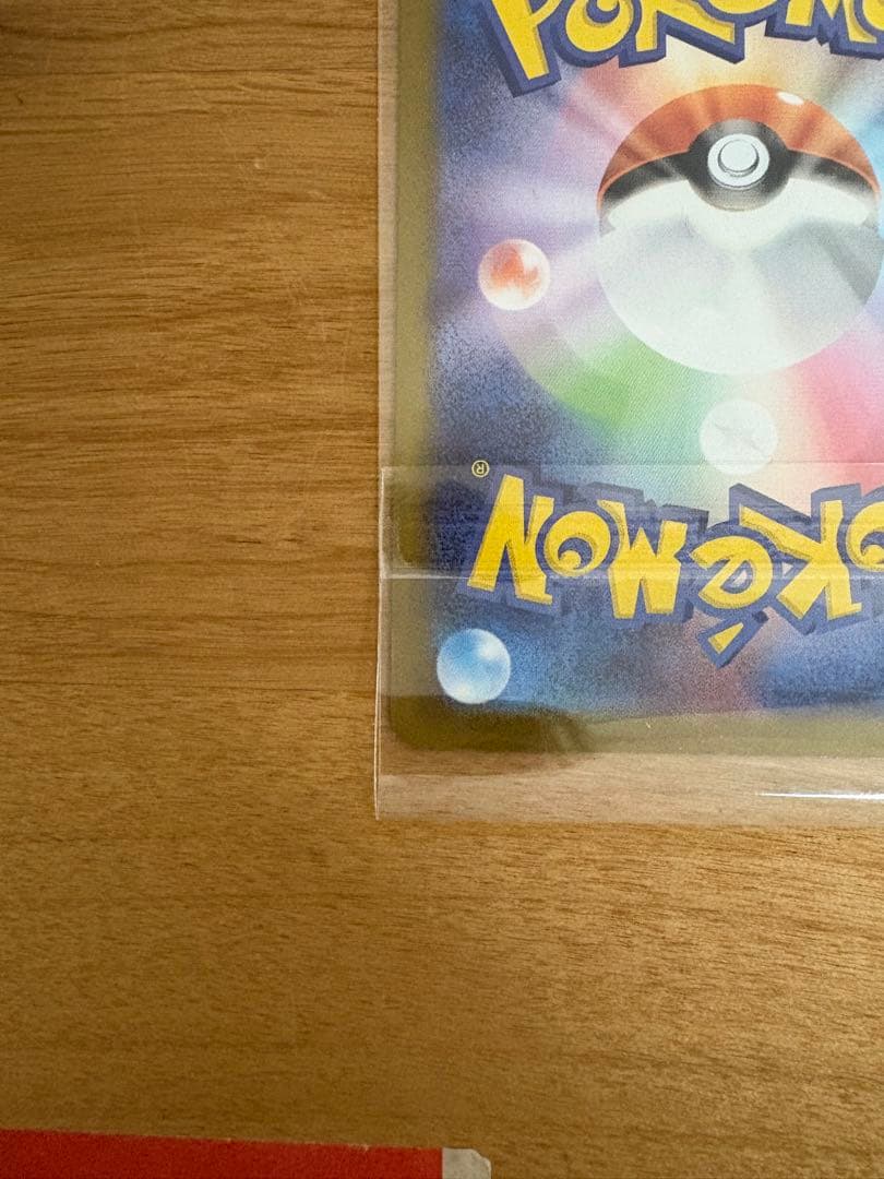 【開封後24時間以内出品】メガサーナイトex M1s 087/063 sar