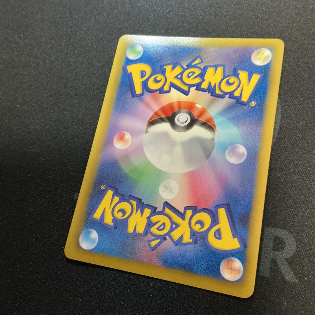 ②ピカチュウ【P】{229/BW-P} 15th （15周年）