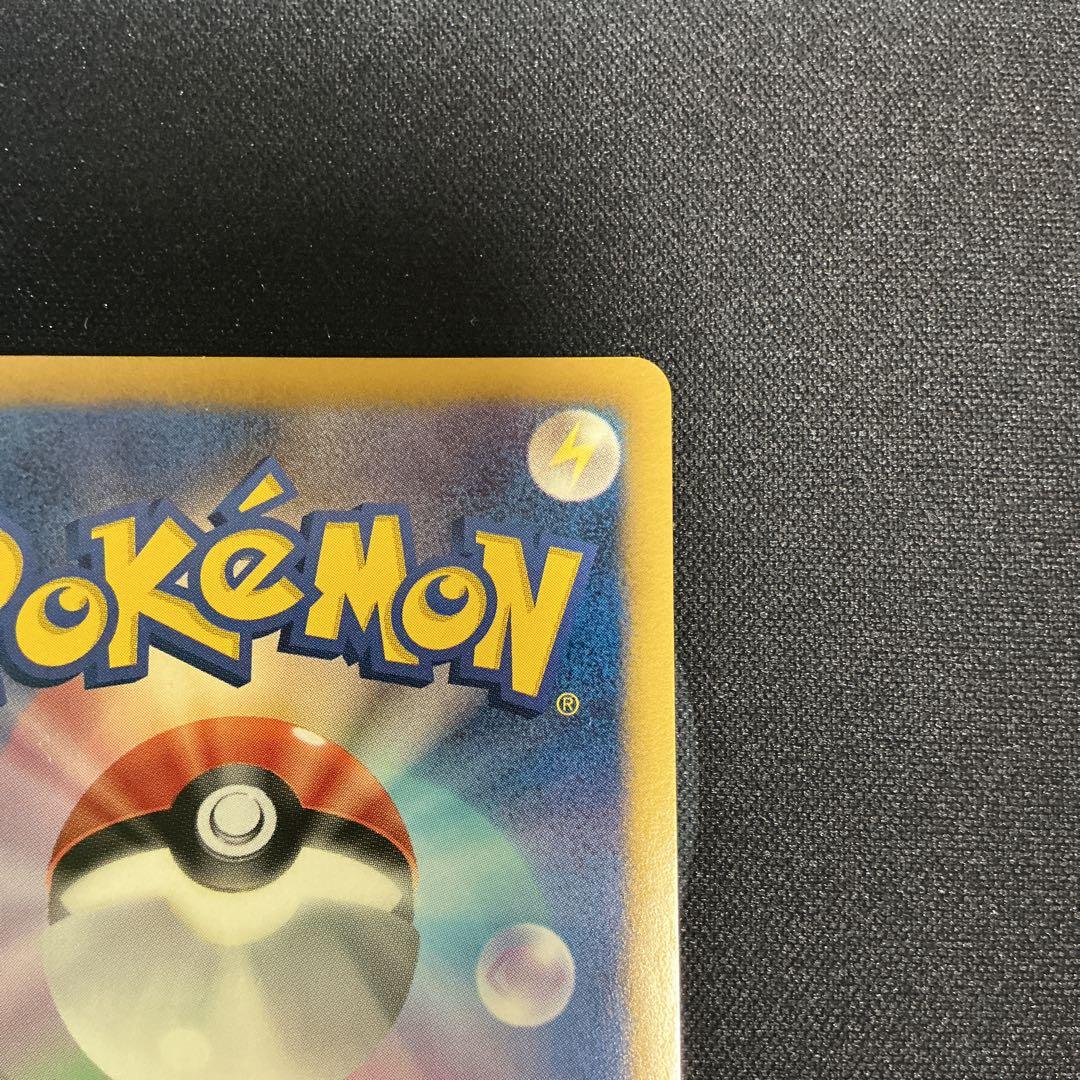 ②ピカチュウ【P】{229/BW-P} 15th （15周年）