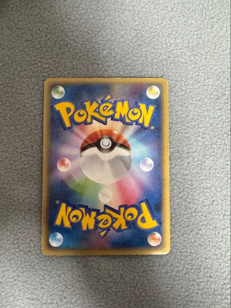 フシギダネ Lv.12 ポケモンカード　ポケモンセンター 10周年