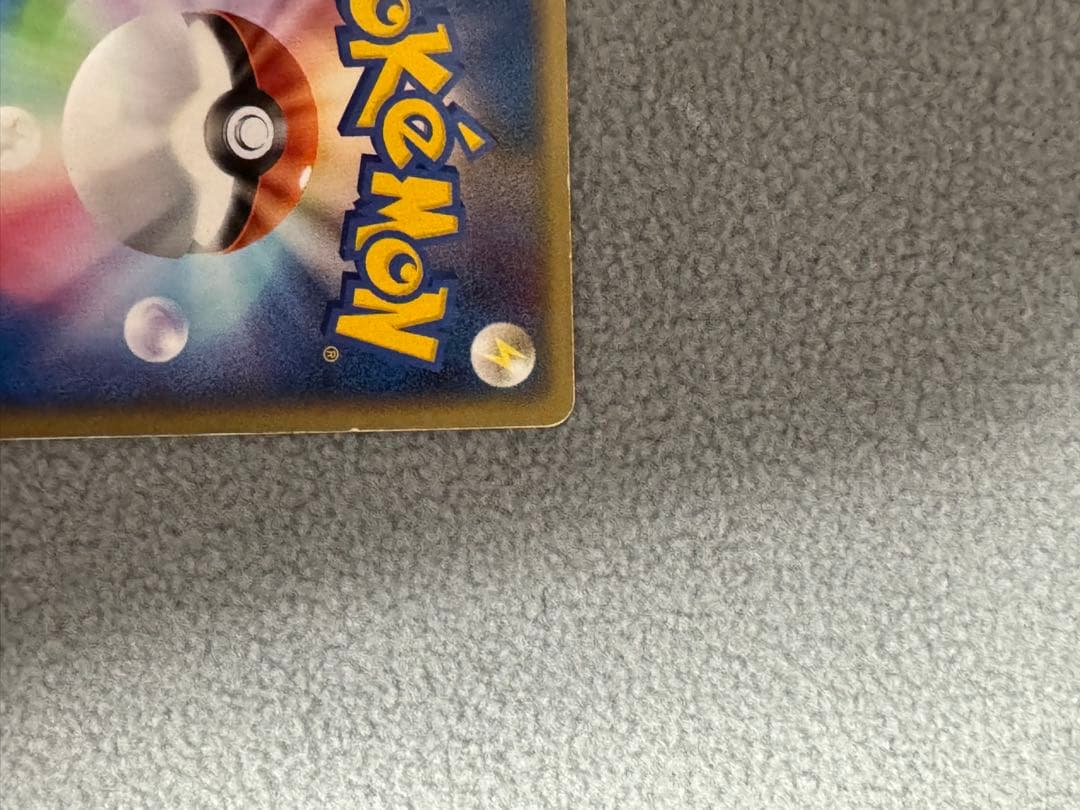 フシギダネ Lv.12 ポケモンカード　ポケモンセンター 10周年