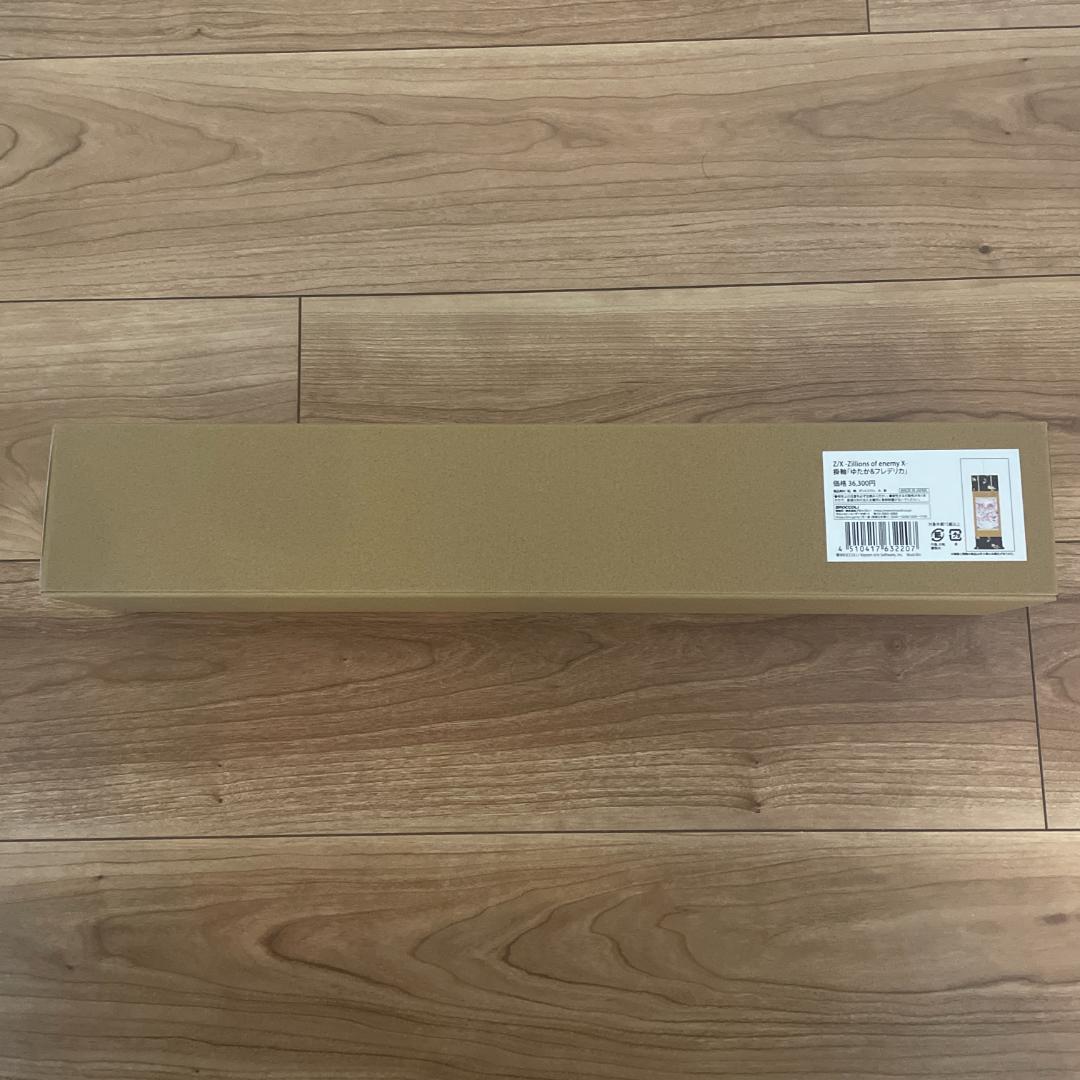 【Z/X】 天竜ゆたか フレデリカ サプライ グッズ まとめ売りゼクス