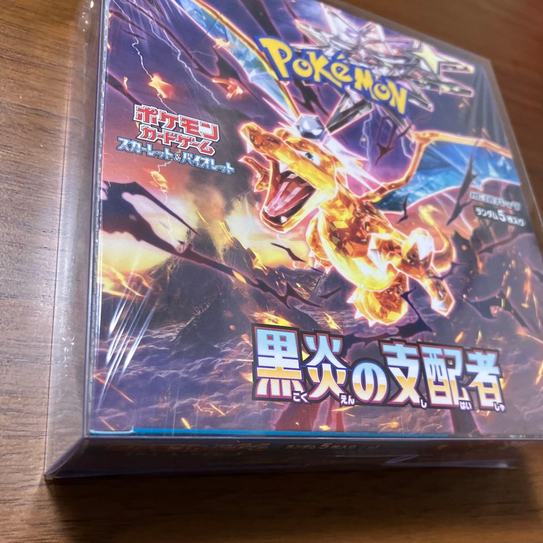 【新品未開封 シュリンク付き】ポケモンカード 黒炎の支配者1BOX