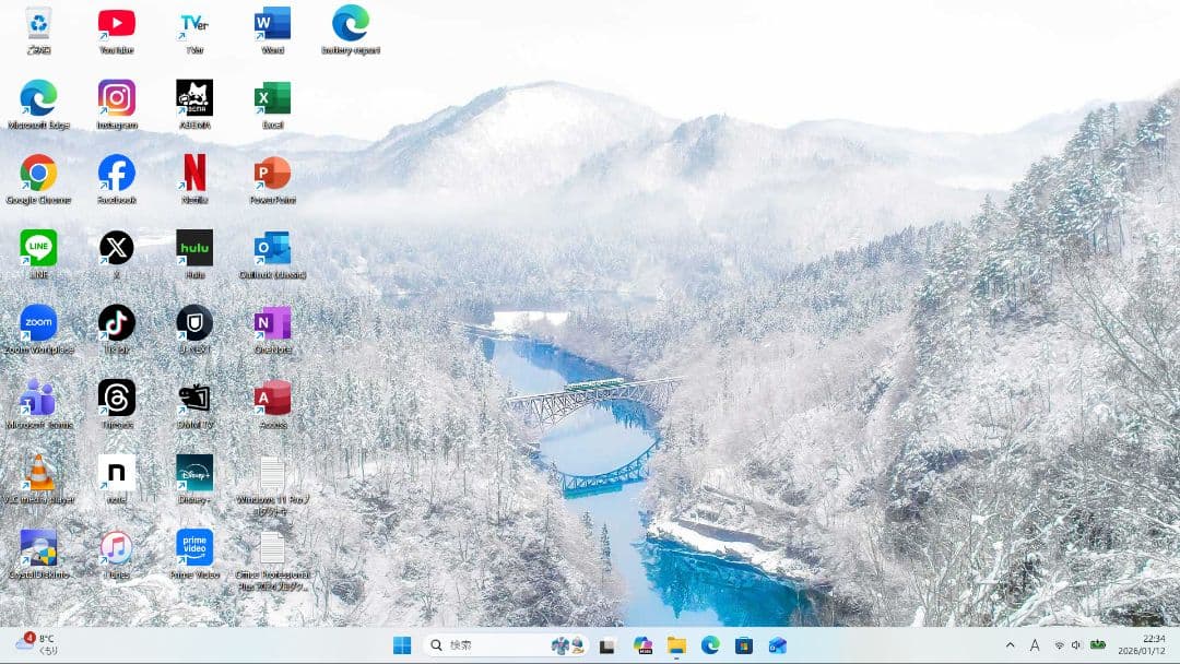 設定済み✨️LIFEBOOK✨️タッチパネル式✨️Win11/SSD/オフィス