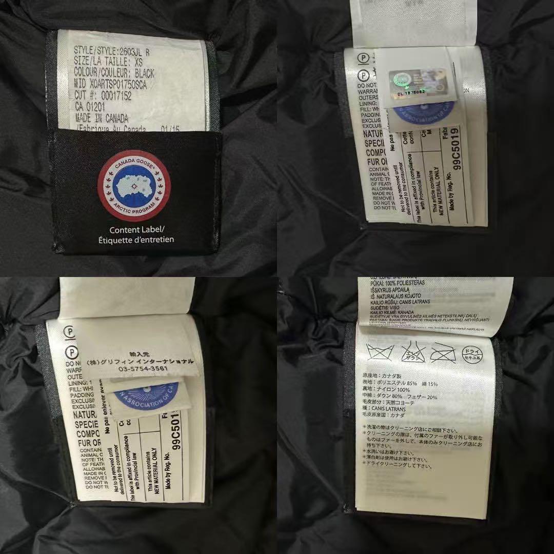 カナダグース　ブロンテパーカ2603JL   BRONTE