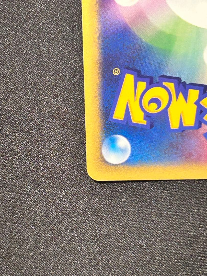 A*S様 ナツメのエーフィ ● ポケモンカード★VS 056/141