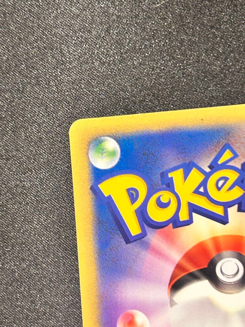 A*S様 ナツメのエーフィ ● ポケモンカード★VS 056/141