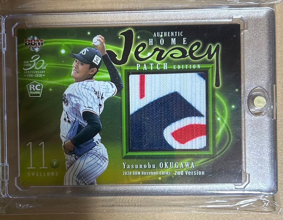 BBM2020 ヤクルト　奥川恭伸　ルーキーパッチジャージカード　20枚限定