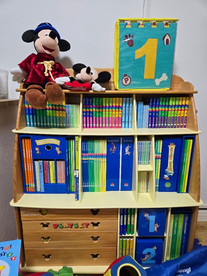 ※※ mm ※※ ディズニー英語システム