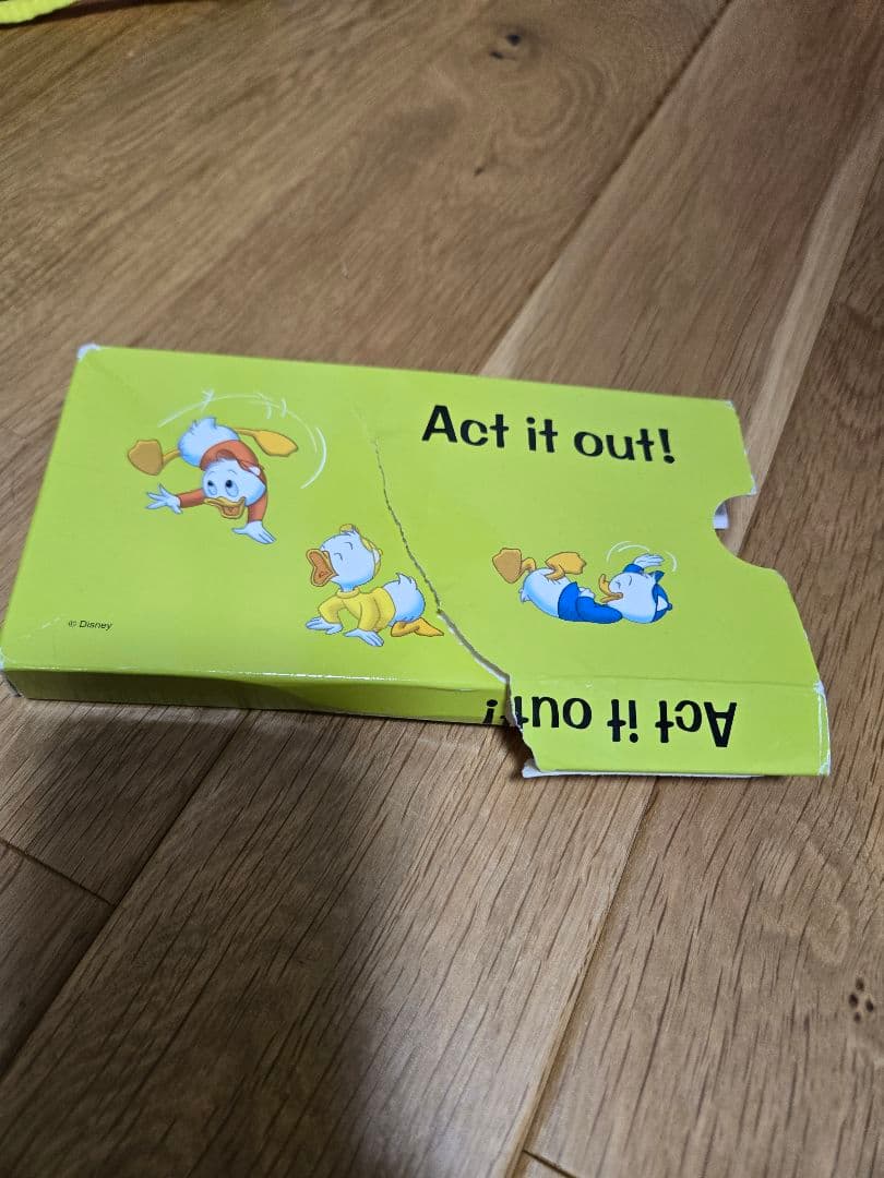 ※※ mm ※※ ディズニー英語システム