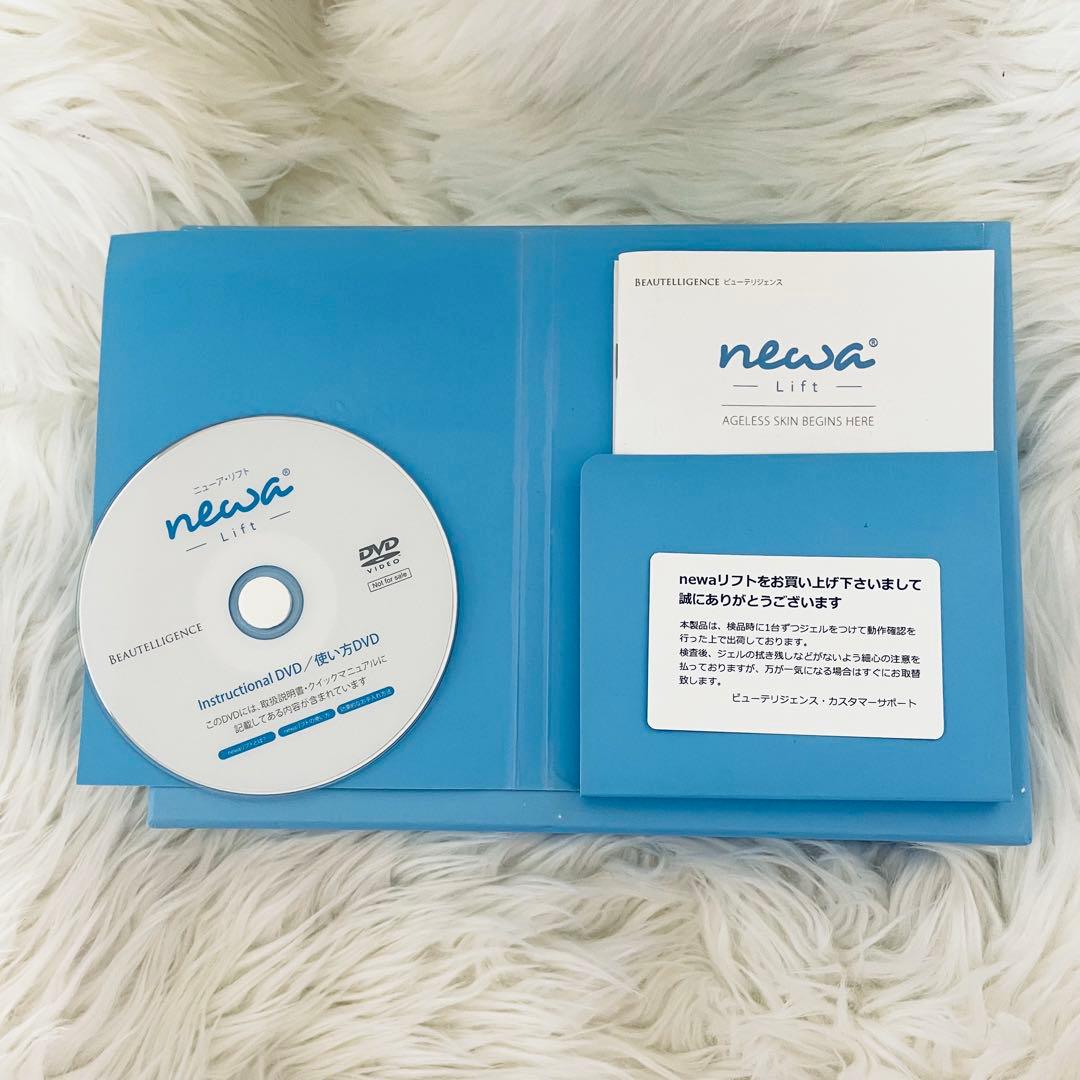 newaリフト RF美顔器 3DEEP 正規品 美品 フルセット