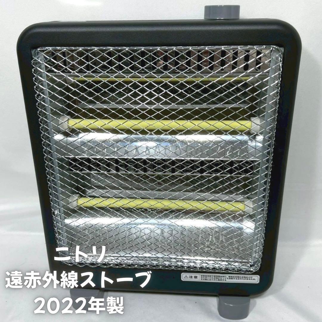 【処分価格】 ファンヒーター 電気ストーブ 5台 まとめ売り 動作確認済