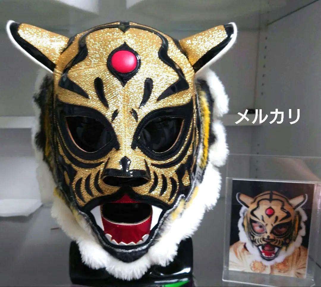 超貴重 アントニオ猪木追悼大会使用) ＹＮ製 初代タイガーマスク牙付き後期タイプ
