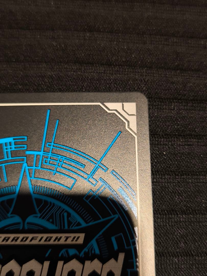 ヴァンガード ジョイアンスデリバリー エルディール FFR